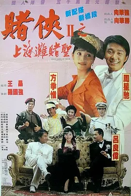 亚洲国产精品综合久久